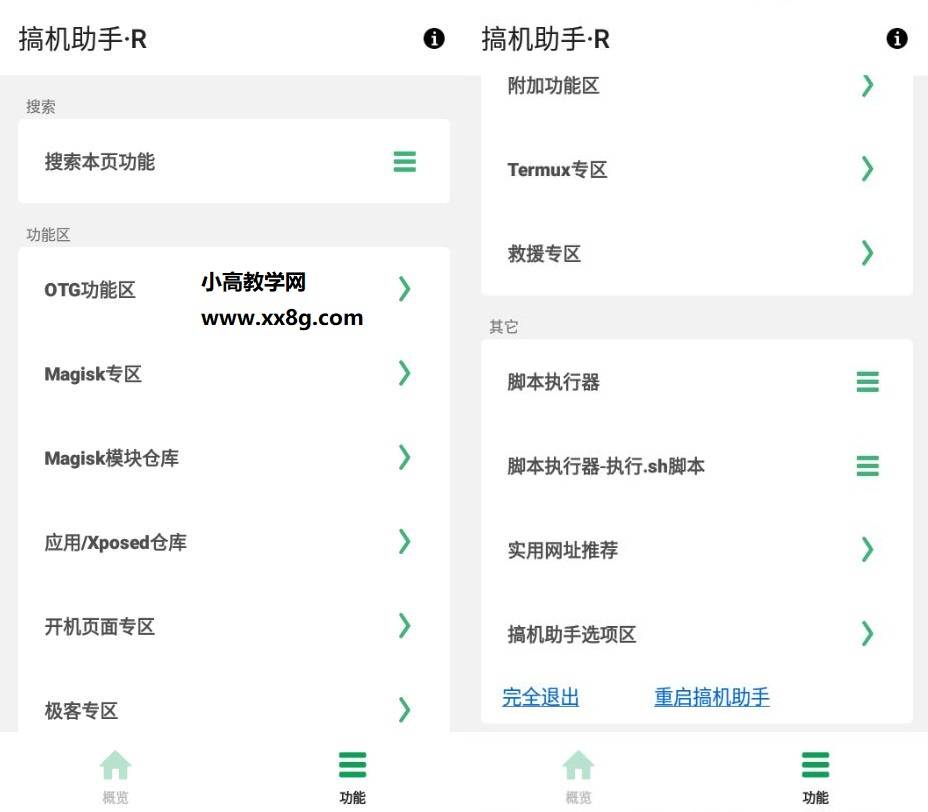 imtoken和麦子哪个好-token 权限管理·(中国)官方网站